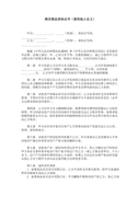 【实用】大班美术教案3篇